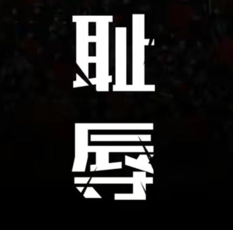 关于意甲倒计时，亚特兰大赛前止住颓势，细节引发关注，悬念犹存，心理建设被强调的信息